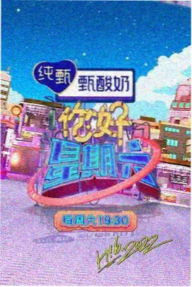 正义女神之黎明 粤语