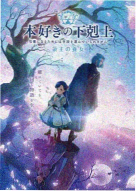 正义女神暗影裁决 粤语